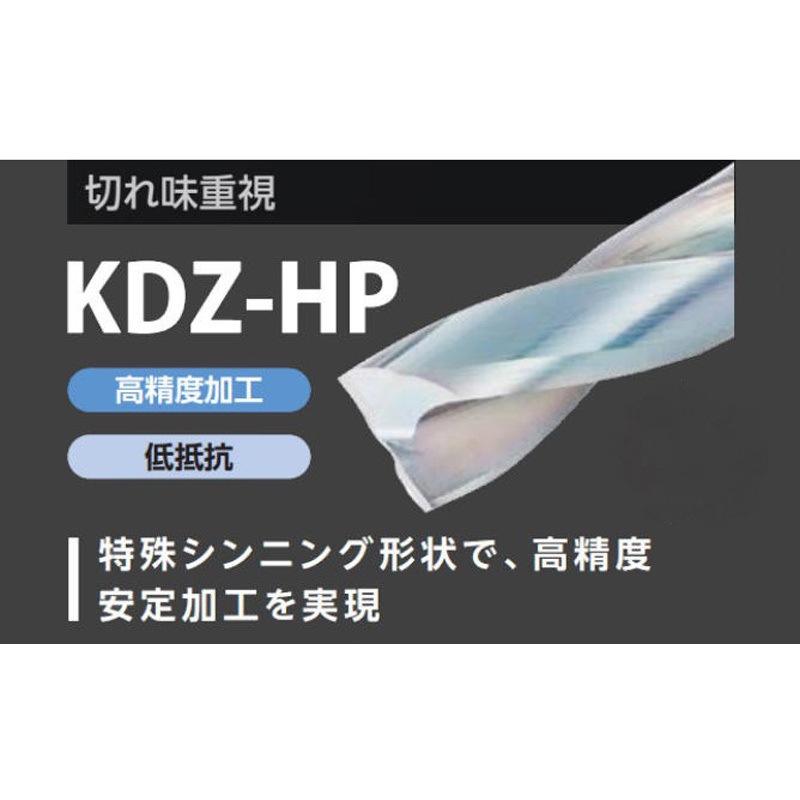 KDZ0600X1.5S060N-HPL 高性能フラットドリル KDZ-HP (ショート