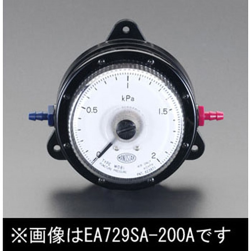 EA729SA-200A 0-2.0KPa 微差圧計 1個 エスコ 【通販モノタロウ】