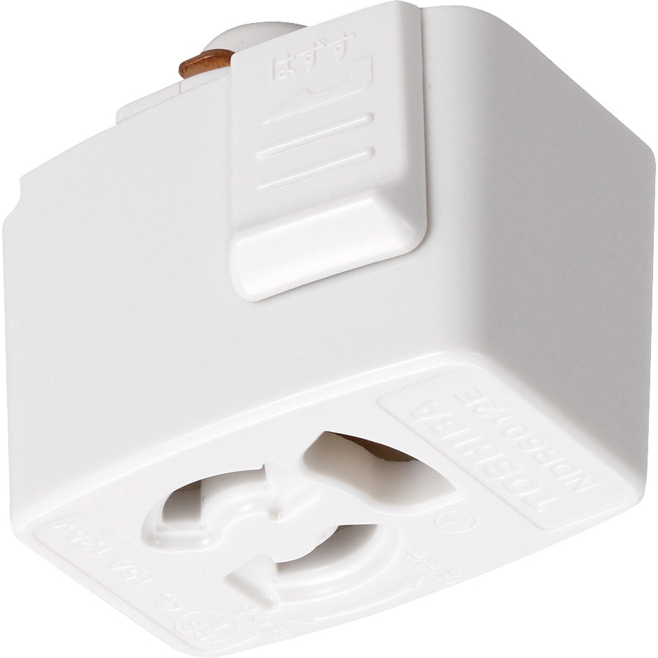 NDR6012E 接地極付抜止コンセントプラグ(接地極付ライティングレール用