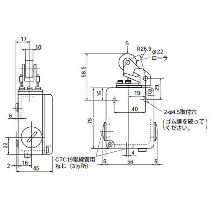 K244GWR-2S 標準形リミットスイッチ K244 1個 富士電機 【通販モノタロウ】