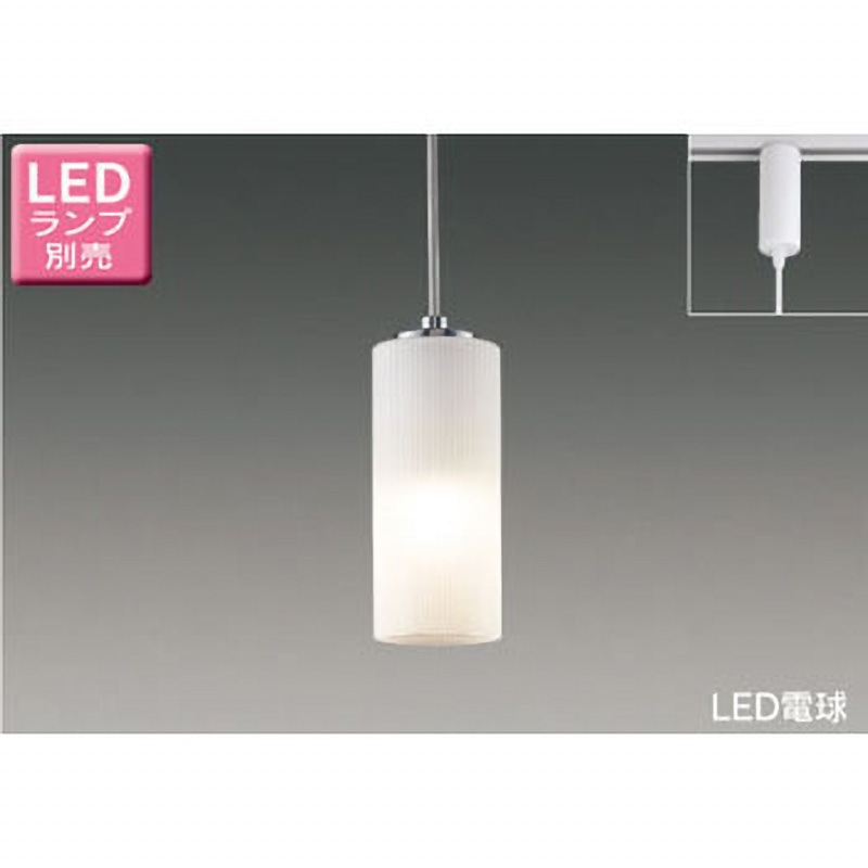 LEDP88055R LED電球 ペンダント 1台 東芝ライテック 【通販モノタロウ】