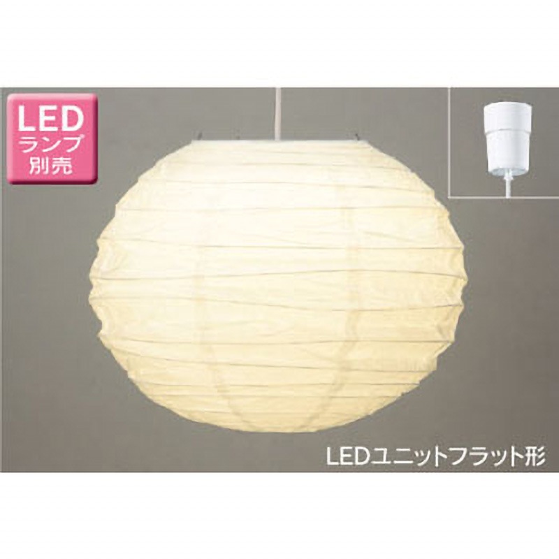 イタリア製ランプ LEDP85362 LEDユニットフラット形 小形ペンダント 東芝ライテック 電球