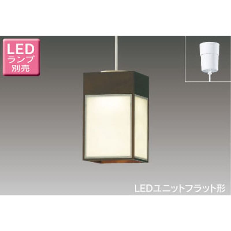 LEDP85009 LEDユニットフラット形 小形ペンダント 東芝ライテック 電球色 2700K 幅120mm長さ710～1410mm