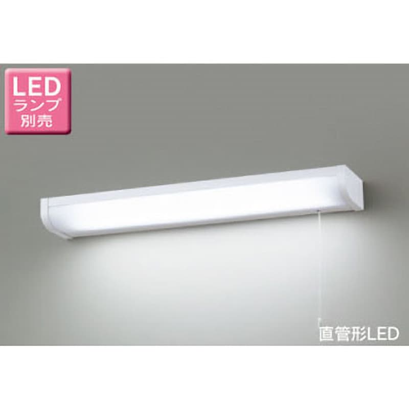 LEDB83126 電源内蔵直管形 LED流し元灯 棚下・壁面兼用タイプ (ランプ