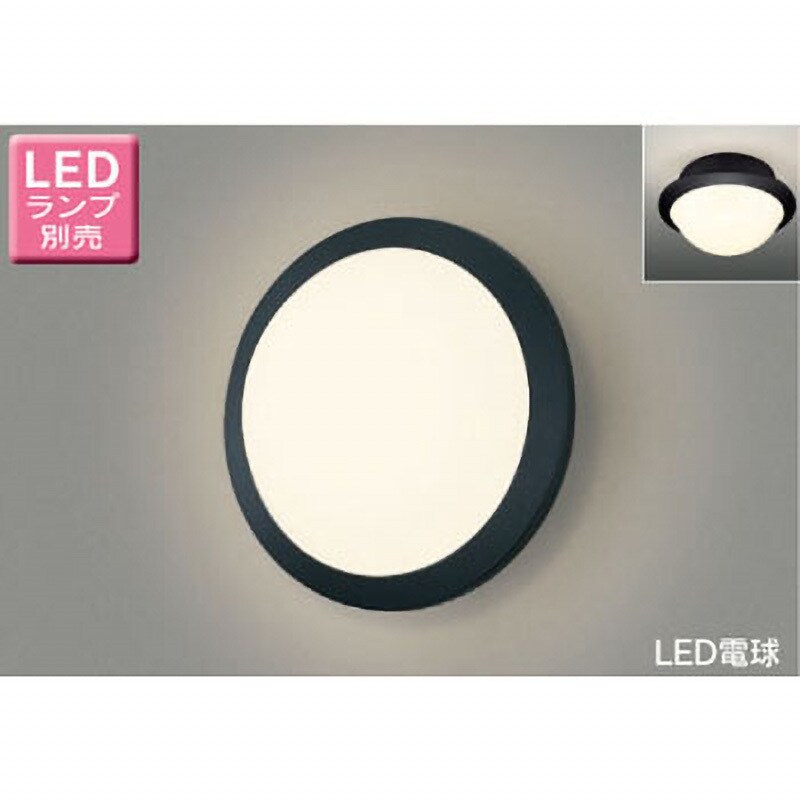 LEDB88925(K) LED電球(指定ランプ) ポーチ灯 1台 東芝ライテック 【通販サイトMonotaRO】