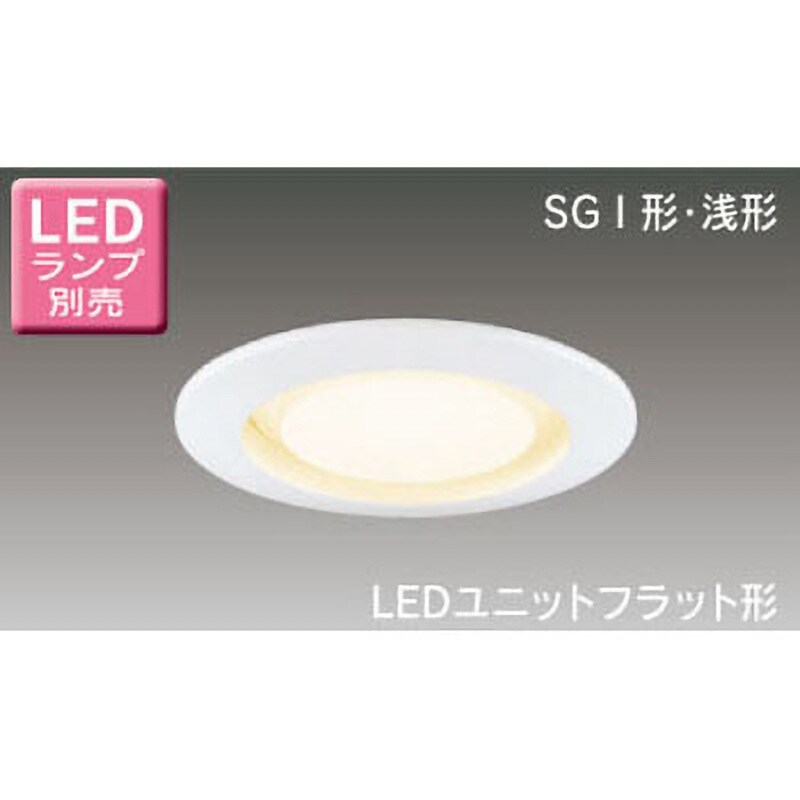 LEDダウンライト (LEDランプ別売り)電球色 LEDD85901(W)
