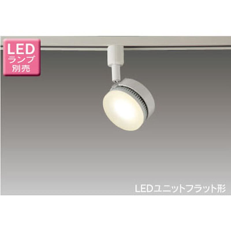LEDS85000R ライティングレール用 LEDユニットフラット形
