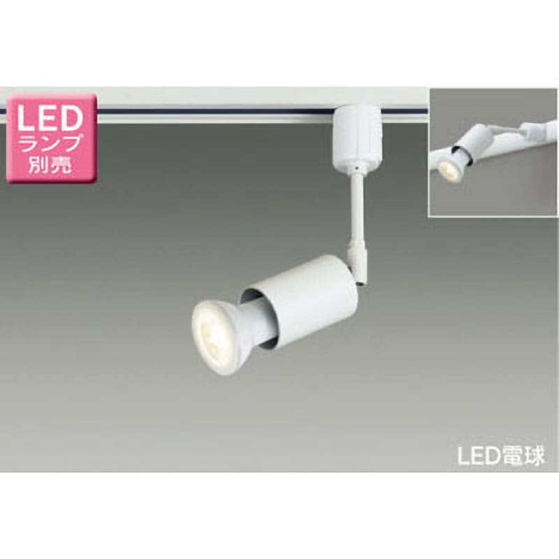 【中古】東芝　天井レール用スポットライト　LEDSS88024R 9本 中古】東芝 天井レール用スポットライト LEDSS88024R 9本 中古】東芝