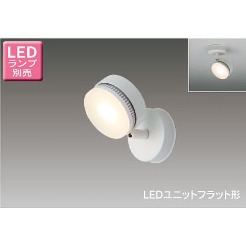 LEDS85000F フランジタイプ LEDユニットフラット形 スポットライト