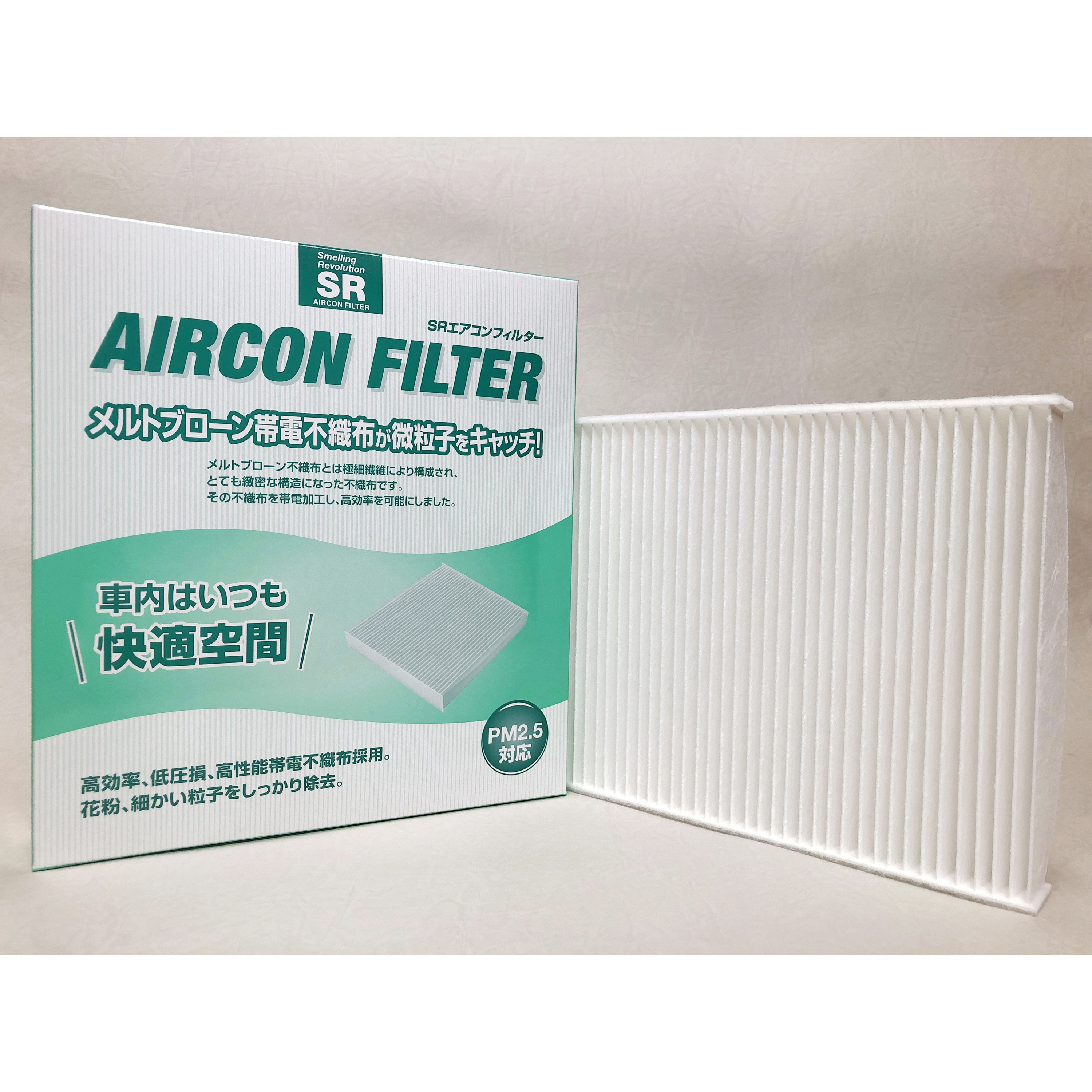 SR1864 SRエアコンフィルター 1個 MICRO 【通販モノタロウ】