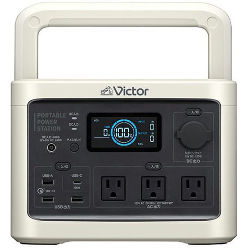 BN-RF510 ポータブル電源 BN-RF510 Victor バッテリー容量512Wh
