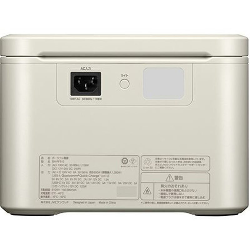 BN-RF510 ポータブル電源 BN-RF510 Victor バッテリー容量512Wh