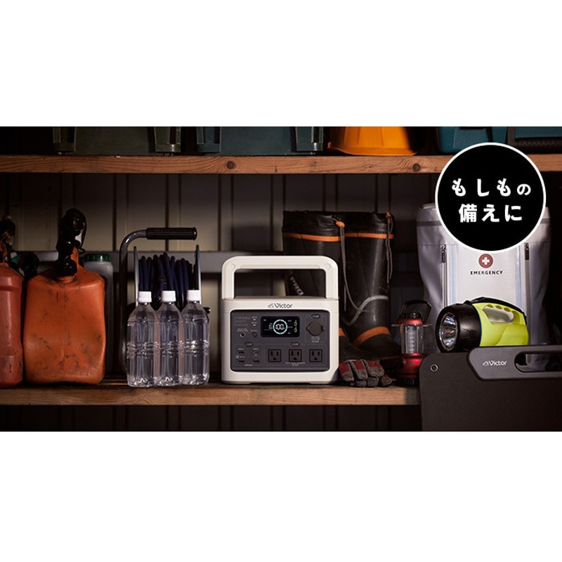 BN-RF510 ポータブル電源 BN-RF510 Victor バッテリー容量512Wh