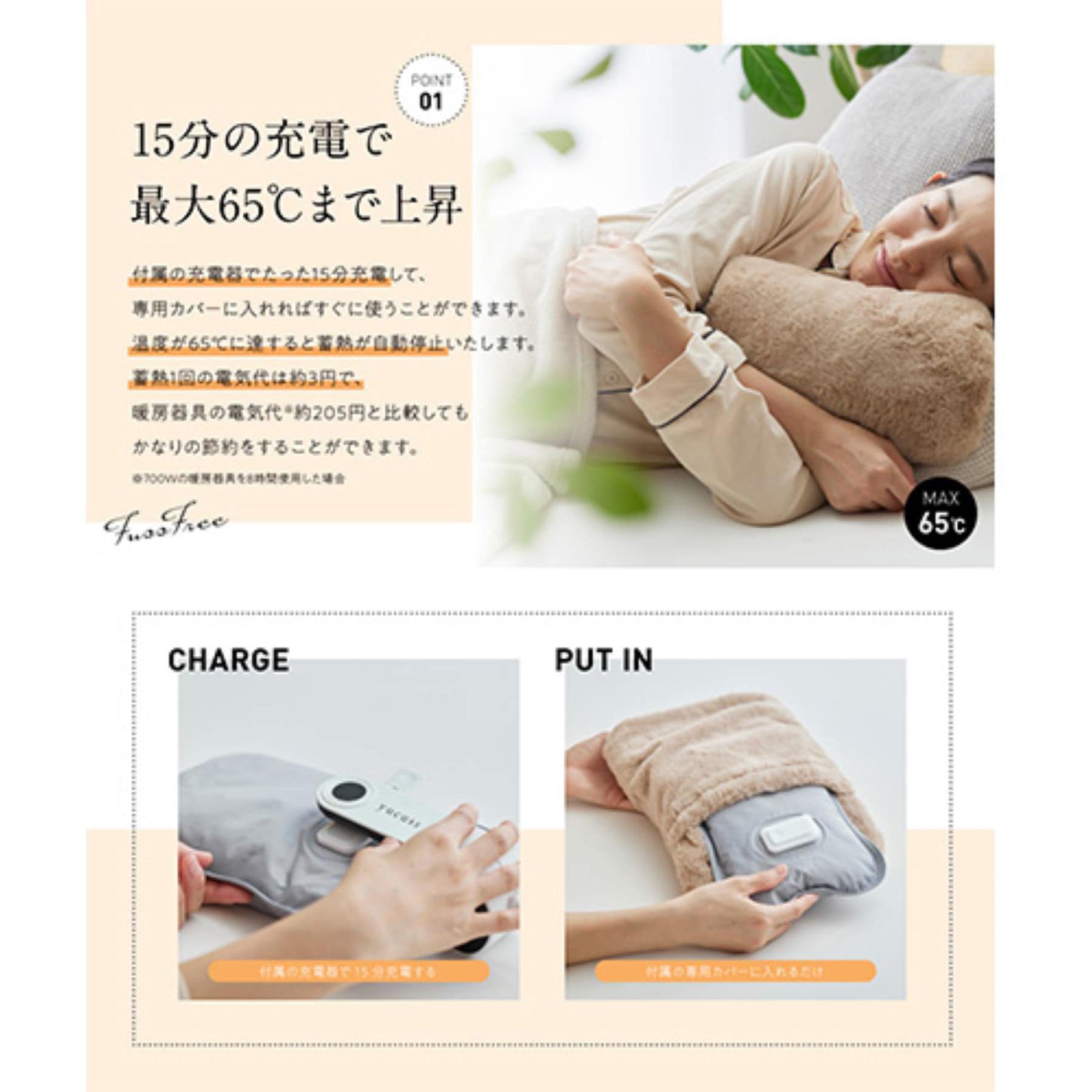 ゆゆゆさま専用カシウェアクッション付きカバー Y's for living