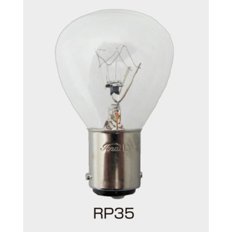 RP35 BA15D 120V 40W 10イリ 回転灯(パトランプ) 東西電気産業 口金