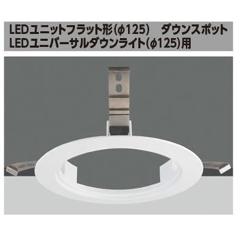 LEDX-04015 リニューアルプレート 1台 東芝ライテック 【通販サイト