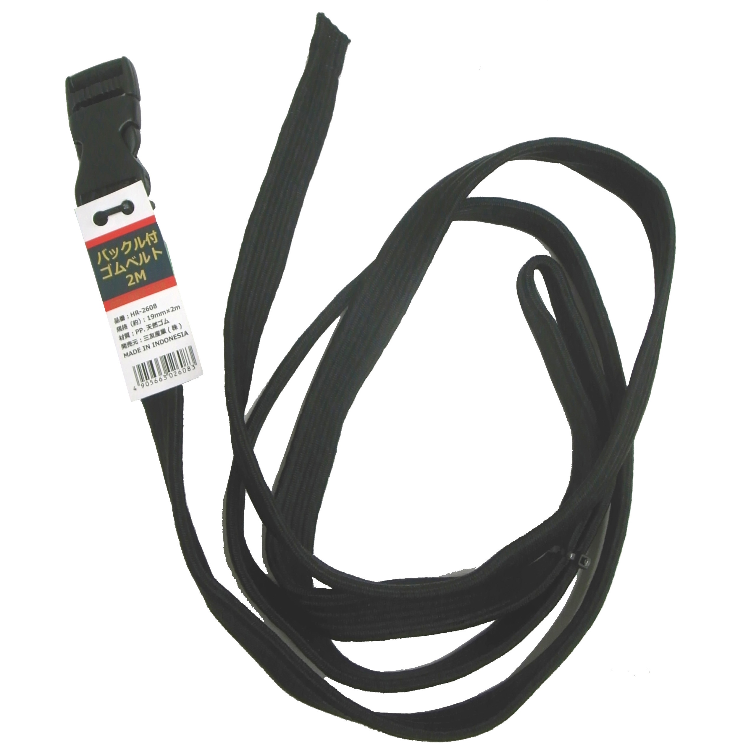 HR-2608 バックル付ゴムベルト 三友 幅19mm長さ2m 1本 HR-2608 【通販 