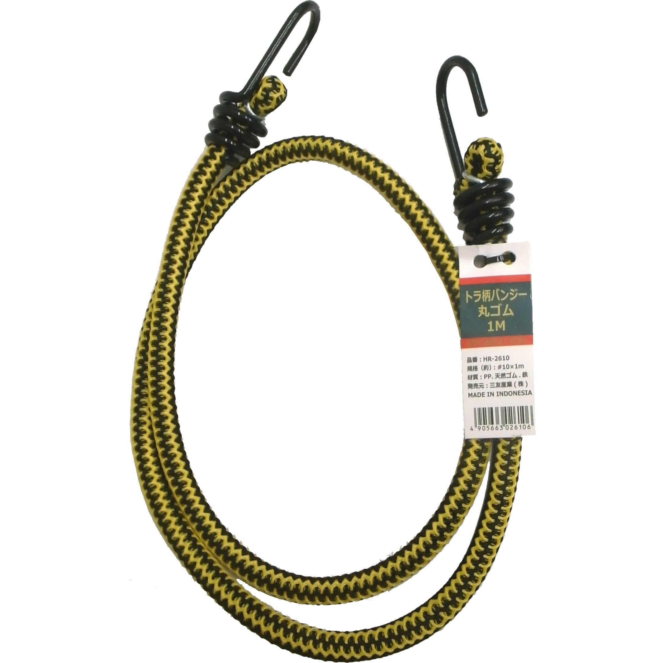 HR-2610 バンジー丸ゴム 三友 長さ1.0m HR-2610 - 【通販