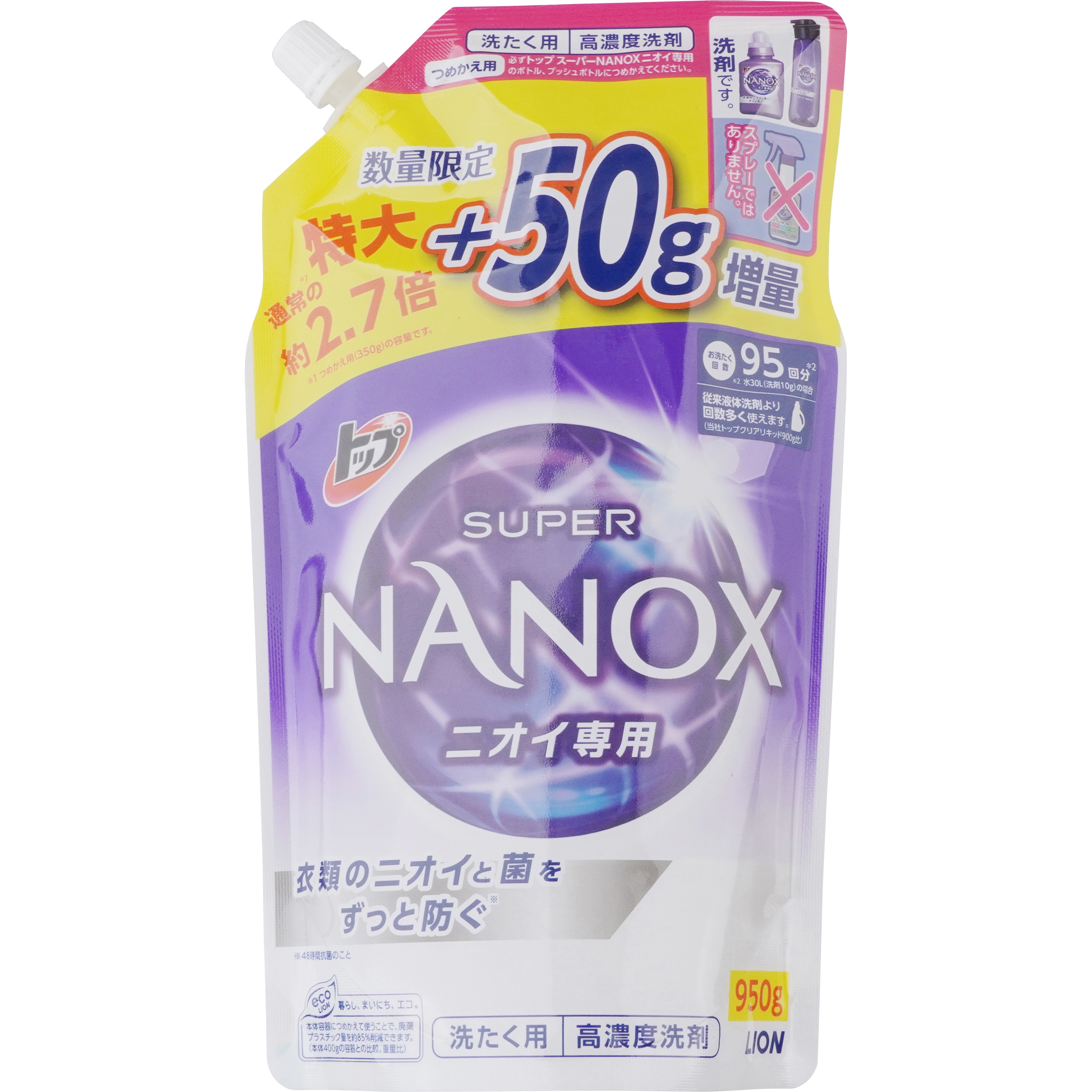 ライオン トップスーパーNANOX 詰替用 特大 900g [LION]