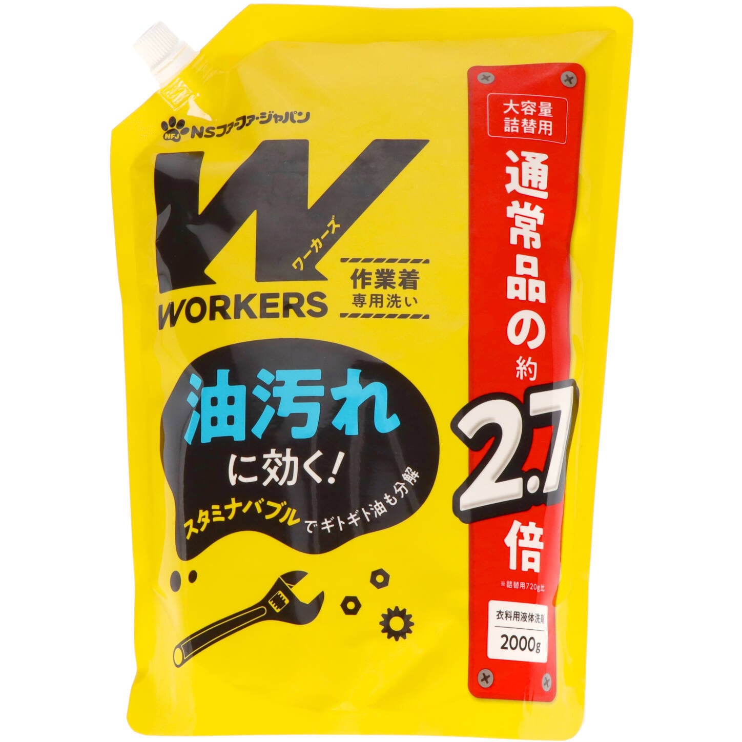作業着液体洗剤 1個(2kg) NSファーファ・ジャパン 【通販モノタロウ】