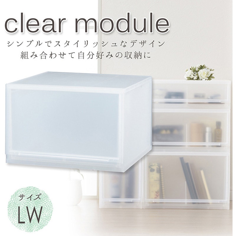 camさん専用　クリアデューSL２４箱 D2SC-LWCL squ+ ナチュラ クリアモジュール サンカ 幅376mm奥行355mm高