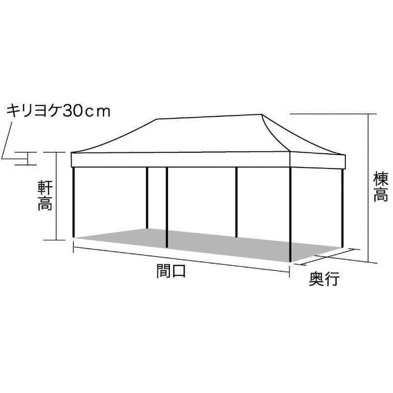 6175-01 ワンタッチイベントテント アルミ 3060 屋根幕+アルミフレーム
