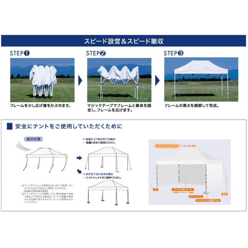 ワンタッチイベントテント3045アルミ[屋根幕＋アルミフレーム]値下げしました！ ワンタッチイベントテント3045アルミ[屋根幕＋アルミフレーム]値下げ
