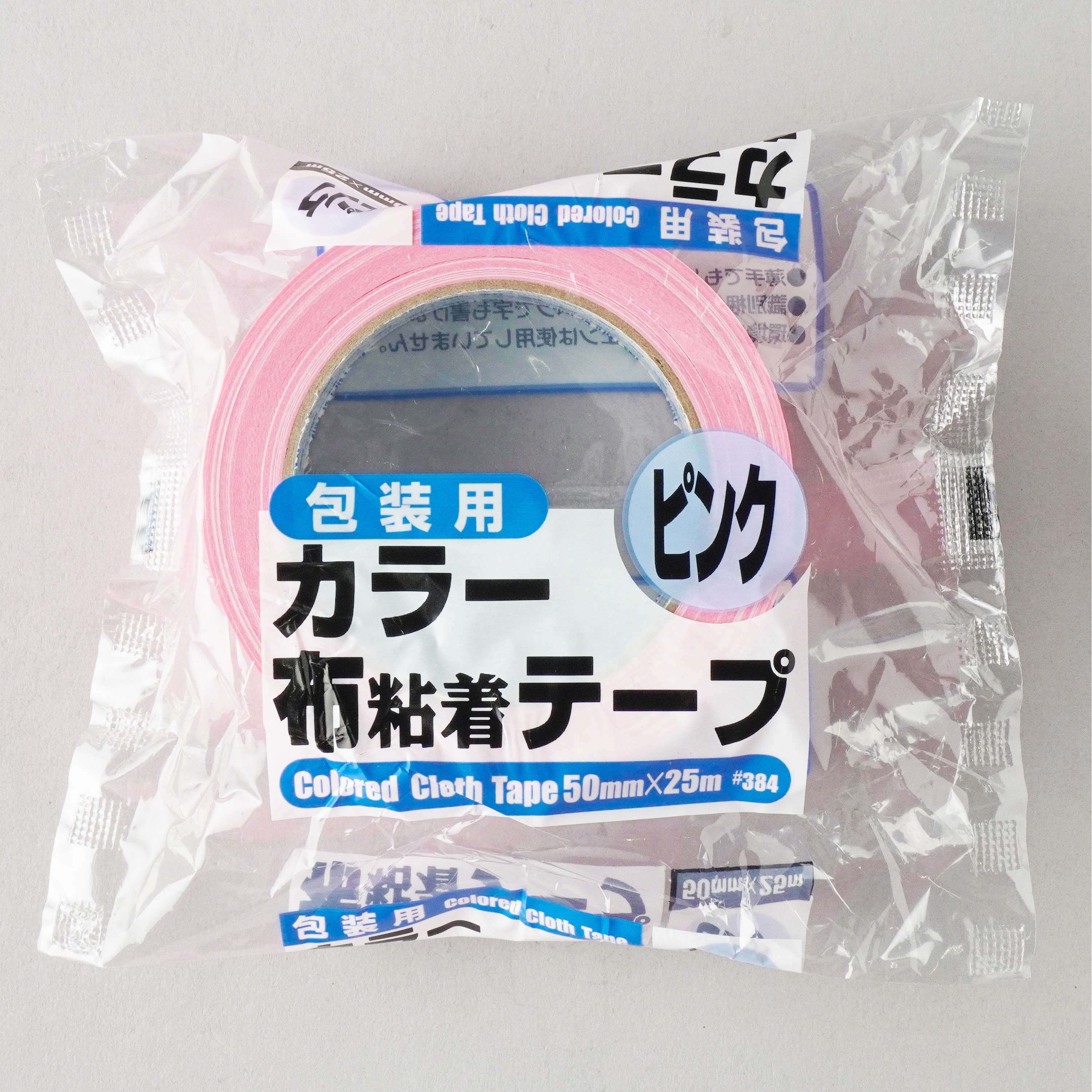 ☆にゃん☆専用ページ No.384 包装用布粘着テープ カラー No.384 リンレイテープ 特殊繊維基