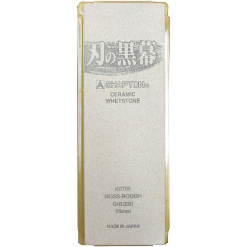 K0706 刃の黒幕(台付砥石) シャプトン 粒度220 寸法210×70×15mm K0706 刃の黒幕(台付砥石) シャプトン 粒度220 寸法210×70×15mm
