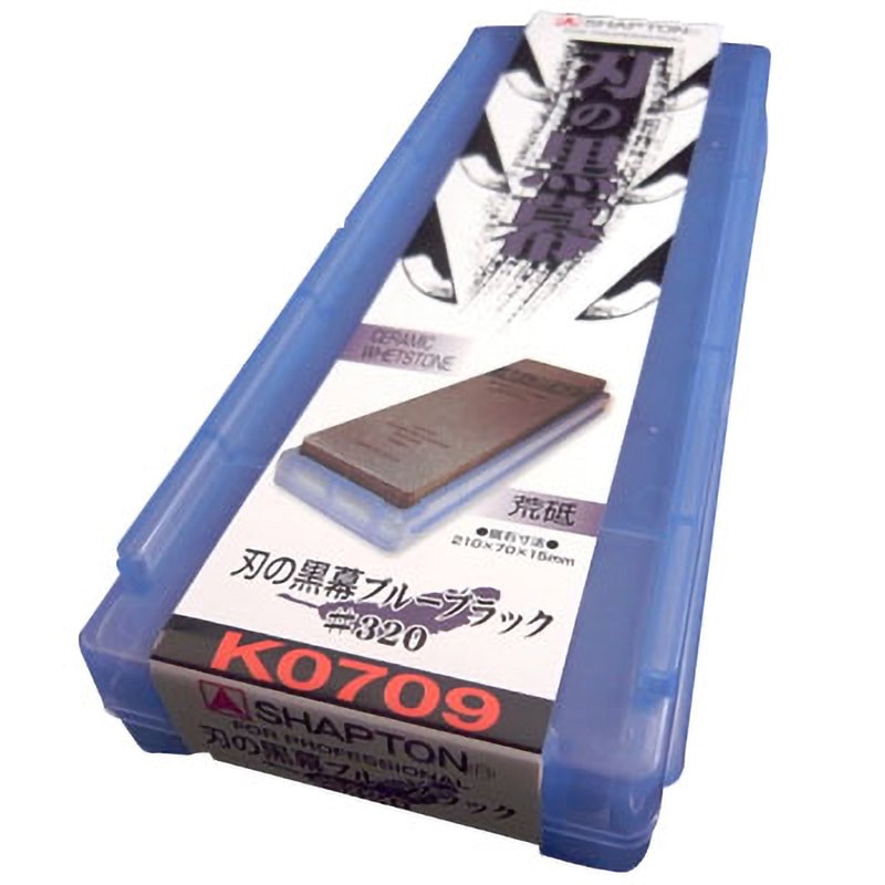 K0709 刃の黒幕(台付砥石) シャプトン 粒度320 寸法210×70×15mm