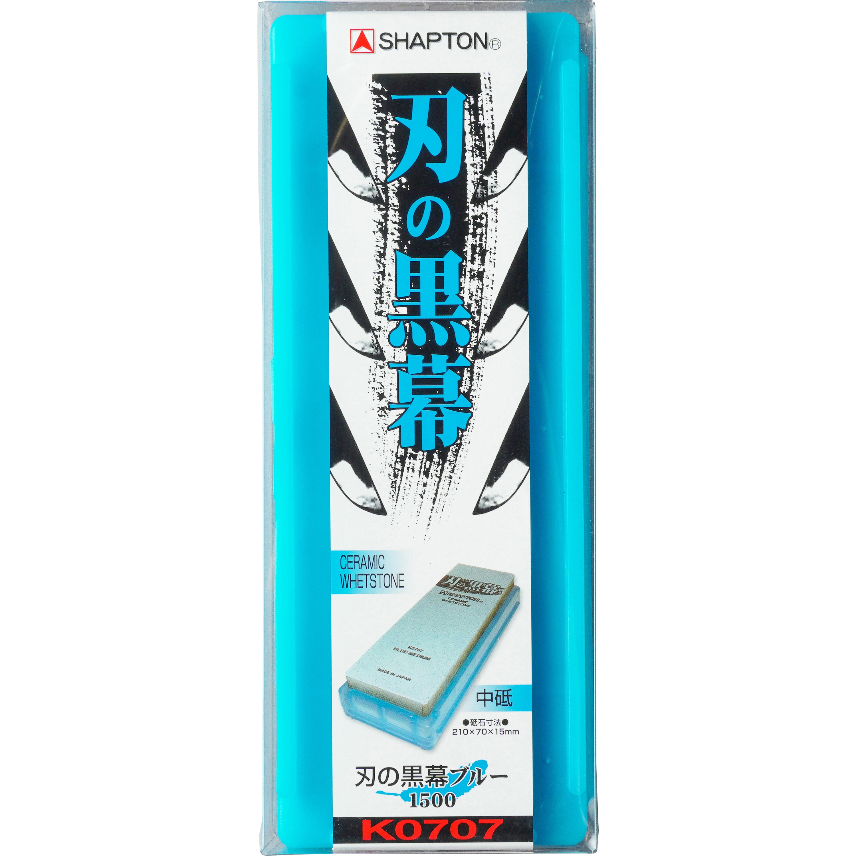 K0707 刃の黒幕(台付砥石) シャプトン 寸法210×70×15mm K0707 - 【通販モノタロウ】