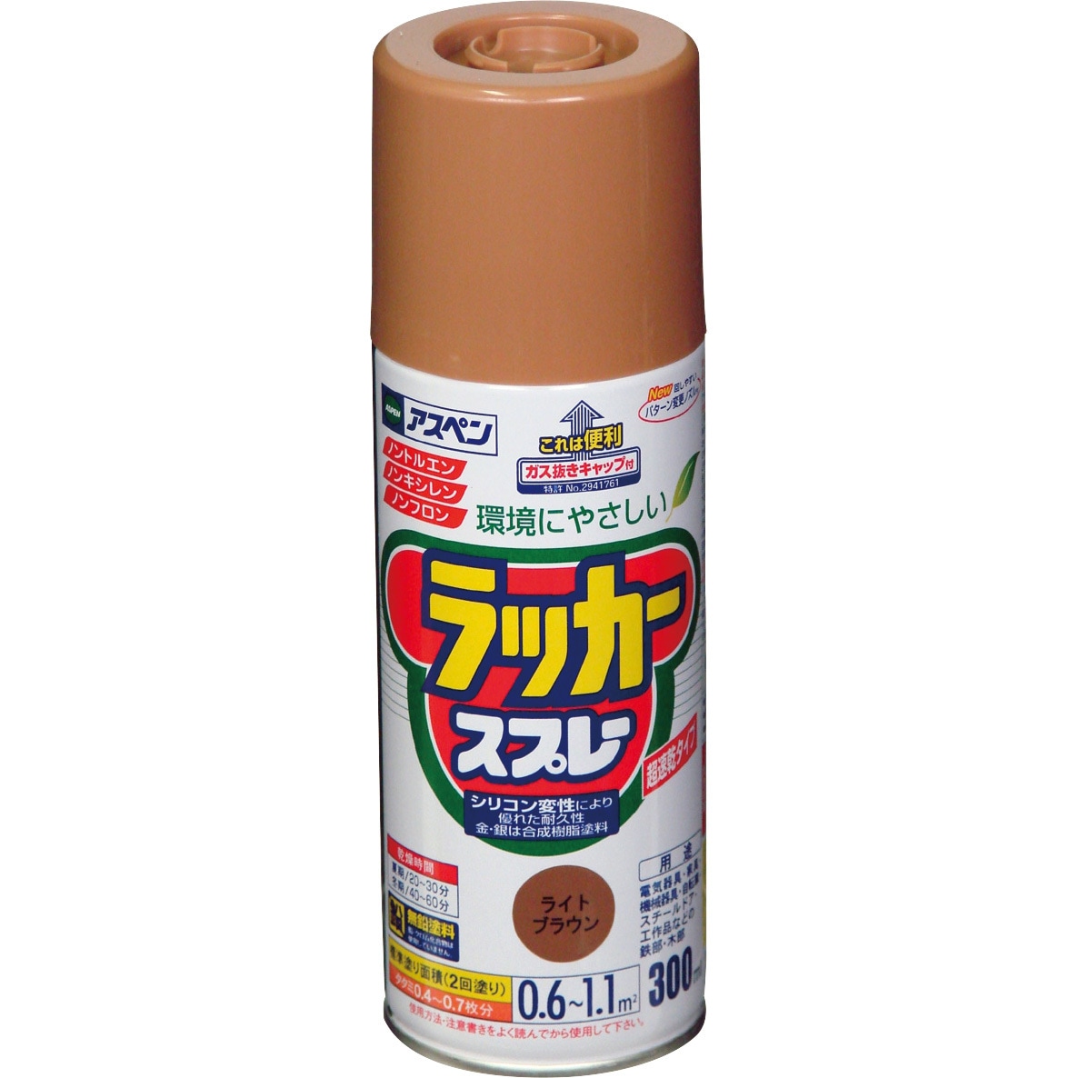 ライトブラウン アスペンラッカースプレー アサヒペン ライトブラウン