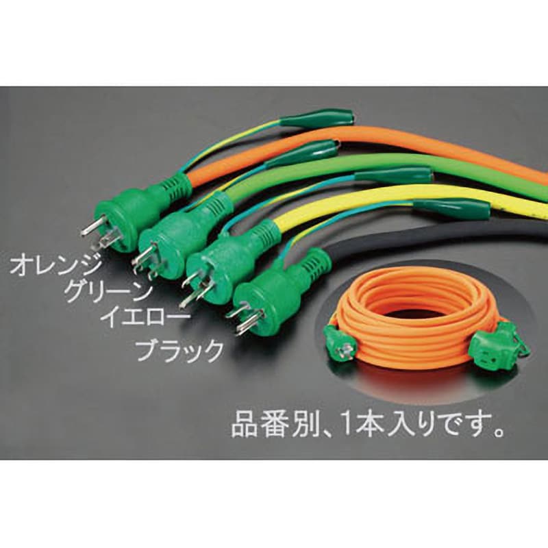EA815GA-15 AC125V/15A/20m 延長コード(アース付/緑) 1個 エスコ 【通販モノタロウ】