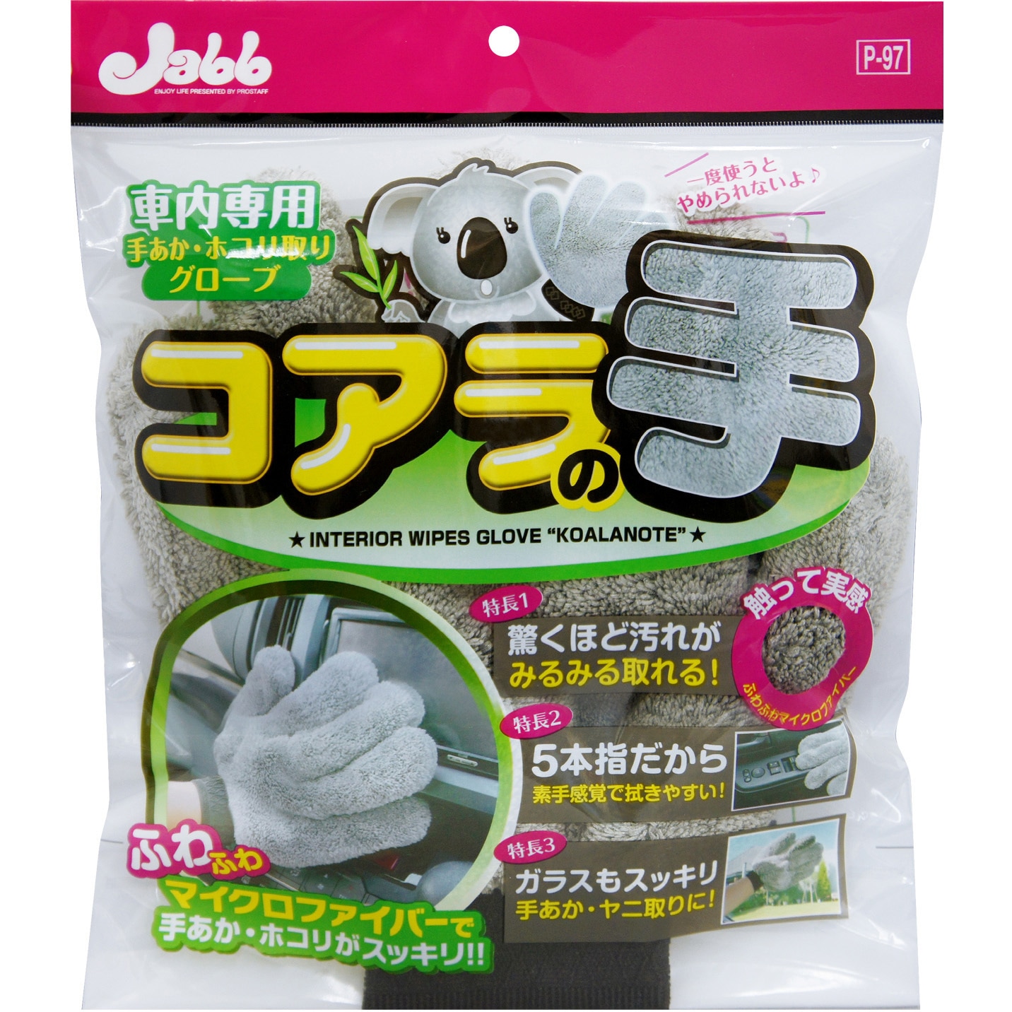 P-97 車内用グローブ コアラの手 PROSTAFF(プロスタッフ) 1個 P-97