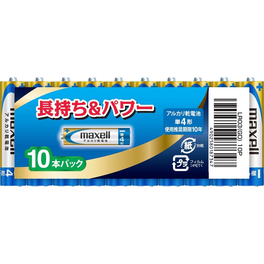 maxell iV 250GB ストレージ 3個セット Amazon | 日立マクセル ハードディスク iVDRS 容量250GB 日立「Wooo