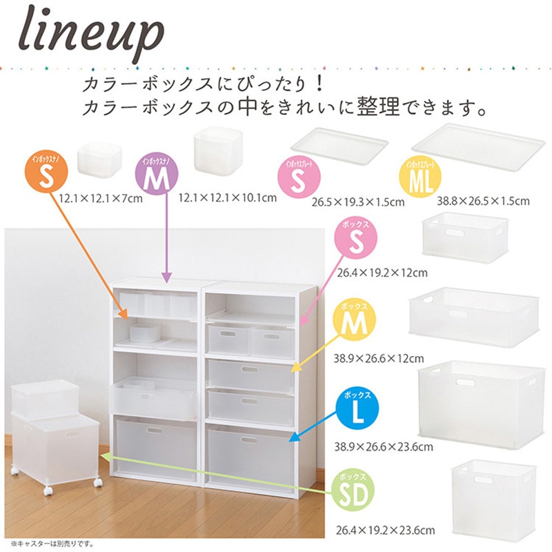 NIB-SCL squ+ ナチュラ インボックス サンカ クリア色 サイズS幅 NIB-SCL squ+ ナチュラ インボックス サンカ クリア色 サイズS幅