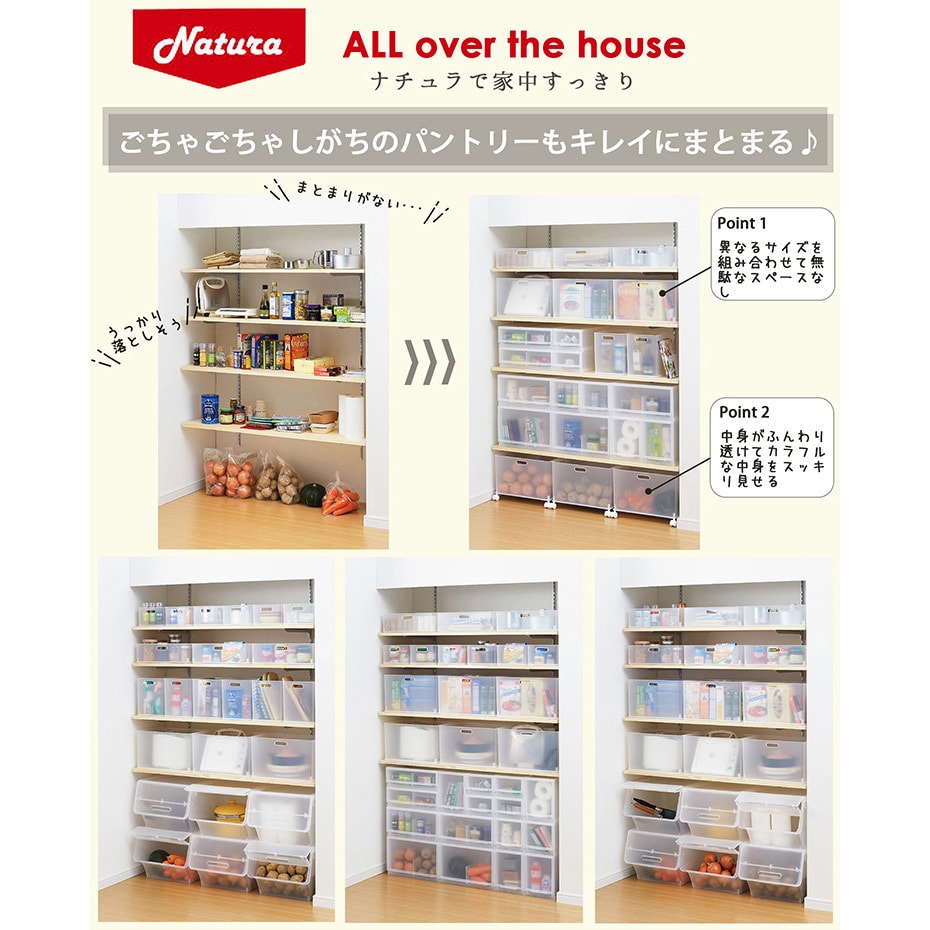 NIB-SCL squ+ ナチュラ インボックス サンカ クリア色 サイズS幅 NIB-SCL squ+ ナチュラ インボックス サンカ クリア色 サイズS幅