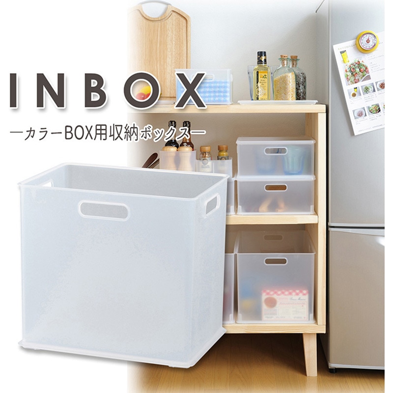 NIB-SDCL squ+ ナチュラ インボックス サンカ クリア色 幅264mm奥行