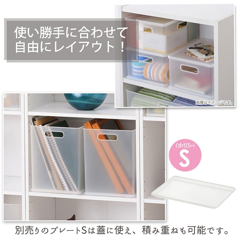 NIB-SDCL squ+ ナチュラ インボックス サンカ クリア色 幅264mm奥行