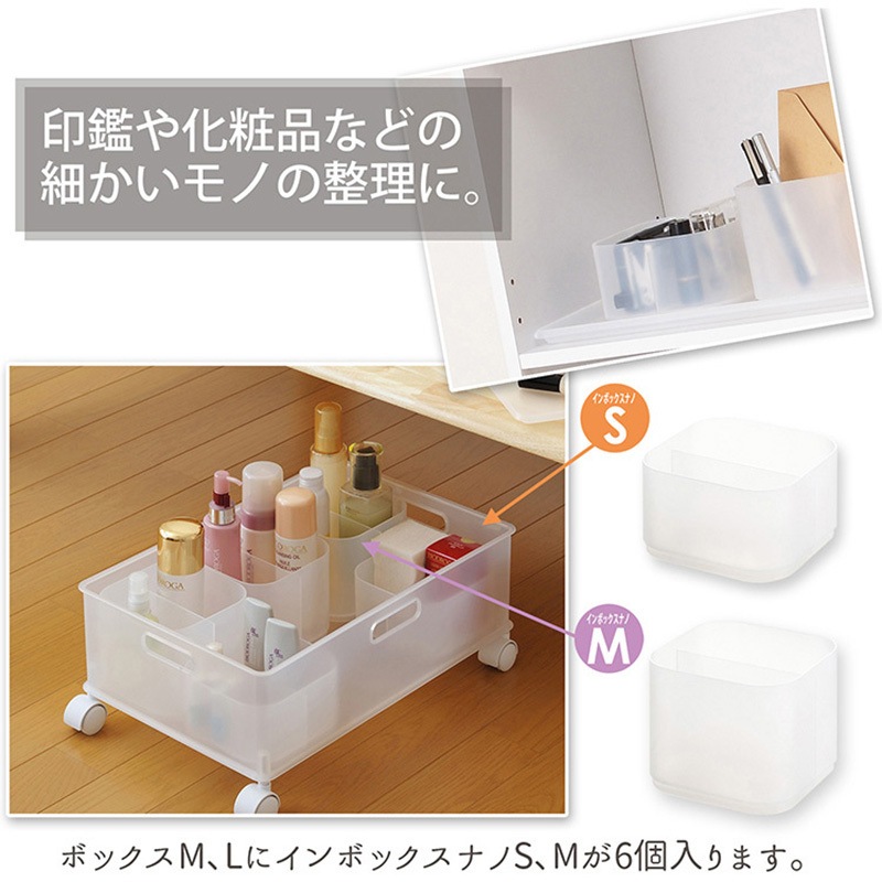 NIB-NSCL squ+ ナチュラ インボックス ナノ サンカ クリア色 幅121mm