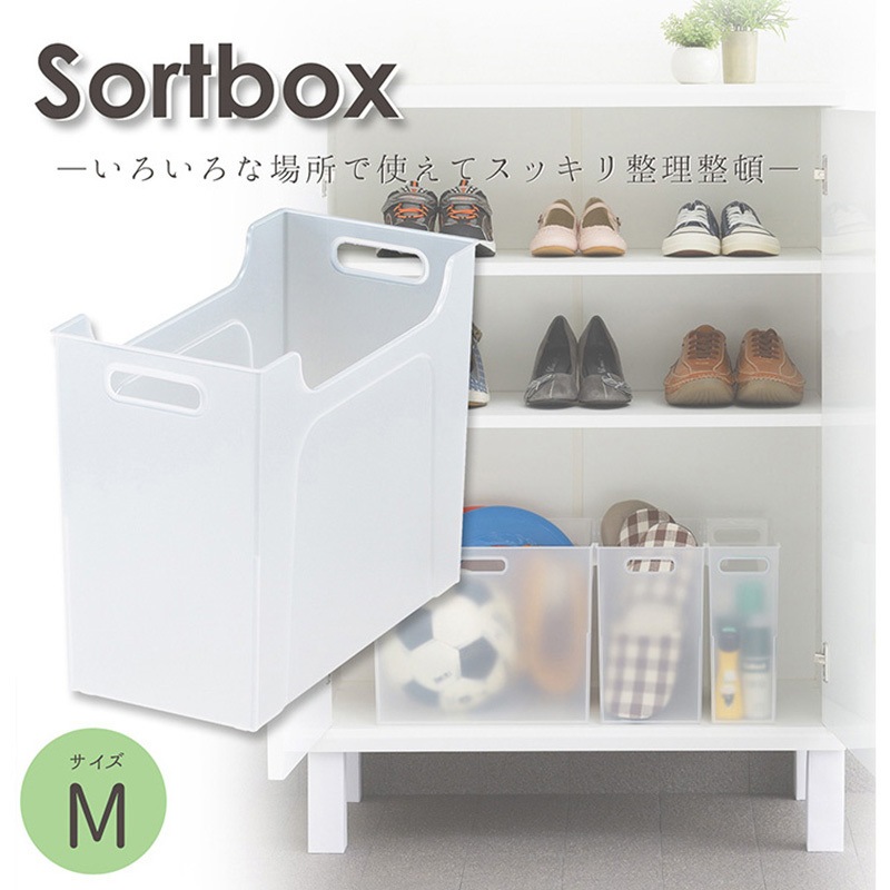 NSO-BMCL squ+ ナチュラ ソートボックス サンカ 幅164mm奥行329mm高さ