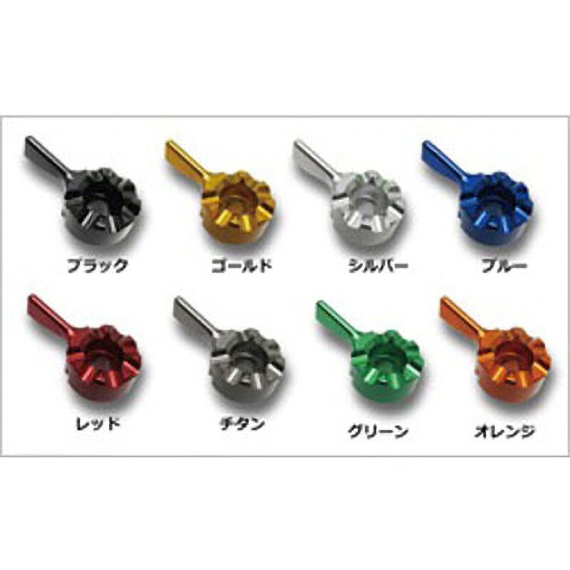 HO093-124-0515-15 アルミビレットレバーセット GPタイプ 【ツヤ