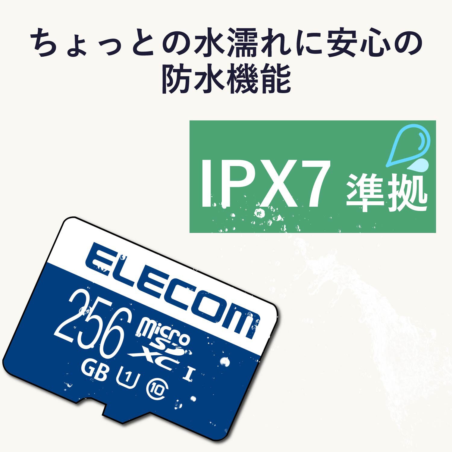 となります （まとめ）エレコム データ復旧microSDXCカード(UHS-I U1) 64GB MF-MS064GU11R  1枚：インテリアの壱番館PLUS スペック - shineray.com.br