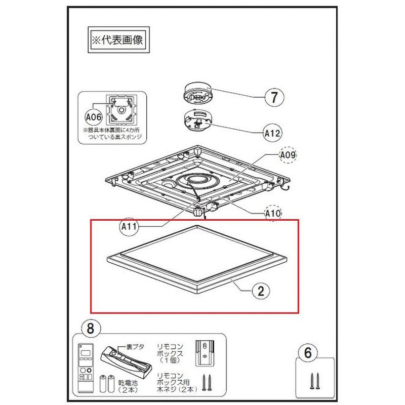 HKFA73860108 カバー 1個 Panasonic(パナソニック) 【通販モノタロウ】