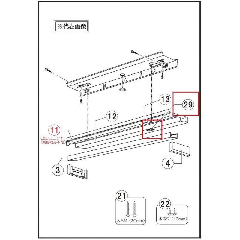 HKHLC117N91S センサスイッチセット 1個 Panasonic(パナソニック) 【通販モノタロウ】 5,578円