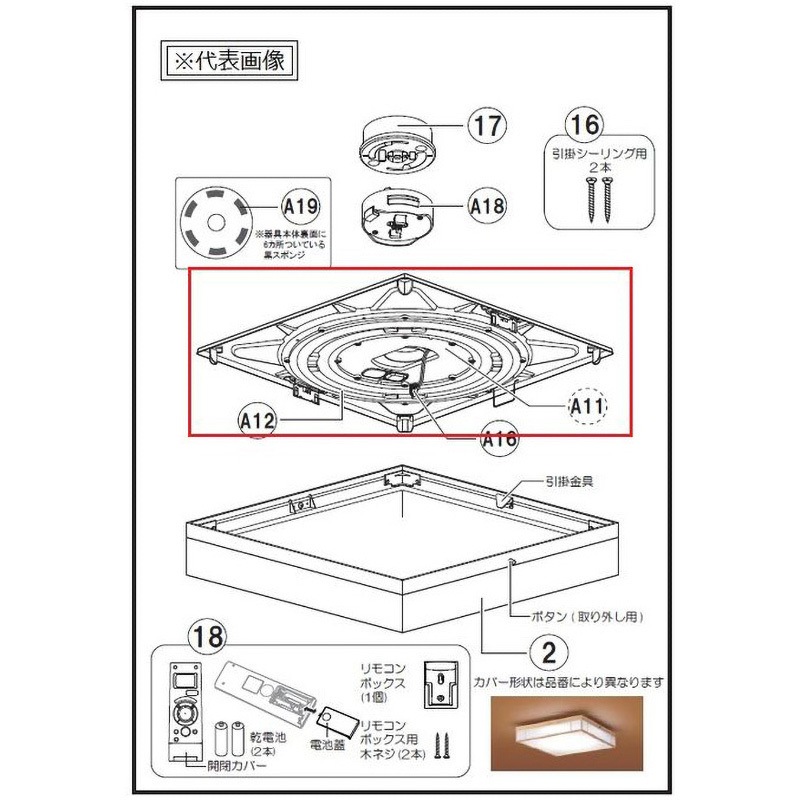 LG15621400M 電源ユニット 1個 Panasonic(パナソニック) 【通販モノタロウ】