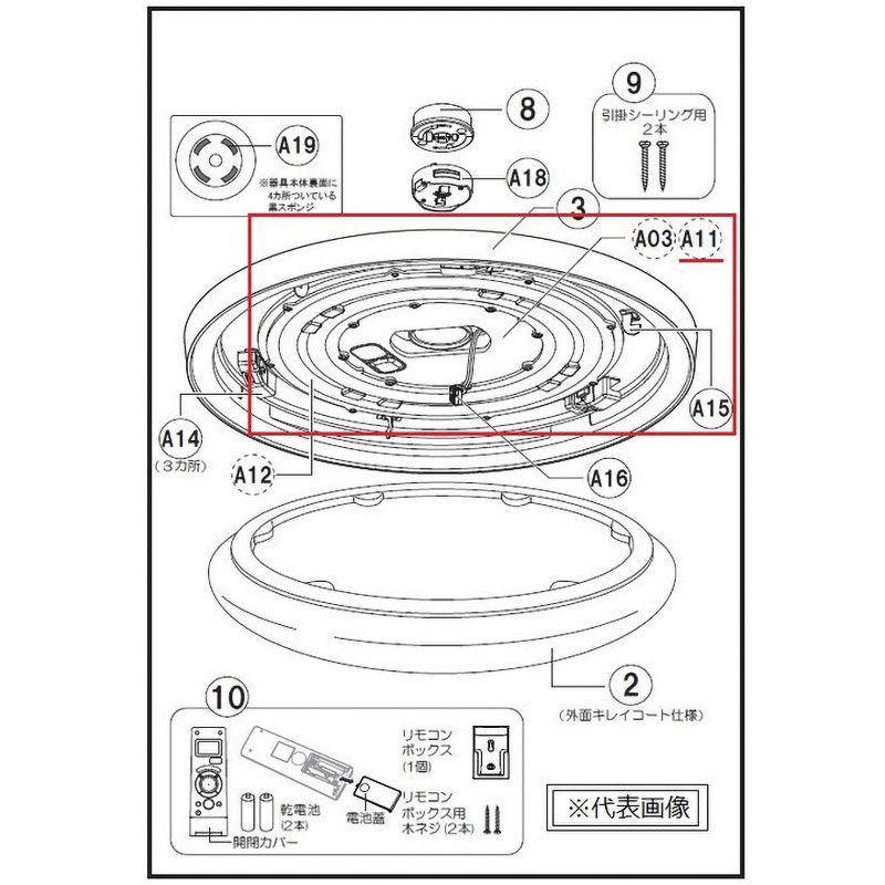 LG24821402M 受信部一体電源ユニット 1個 Panasonic(パナソニック) 【通販モノタロウ】
