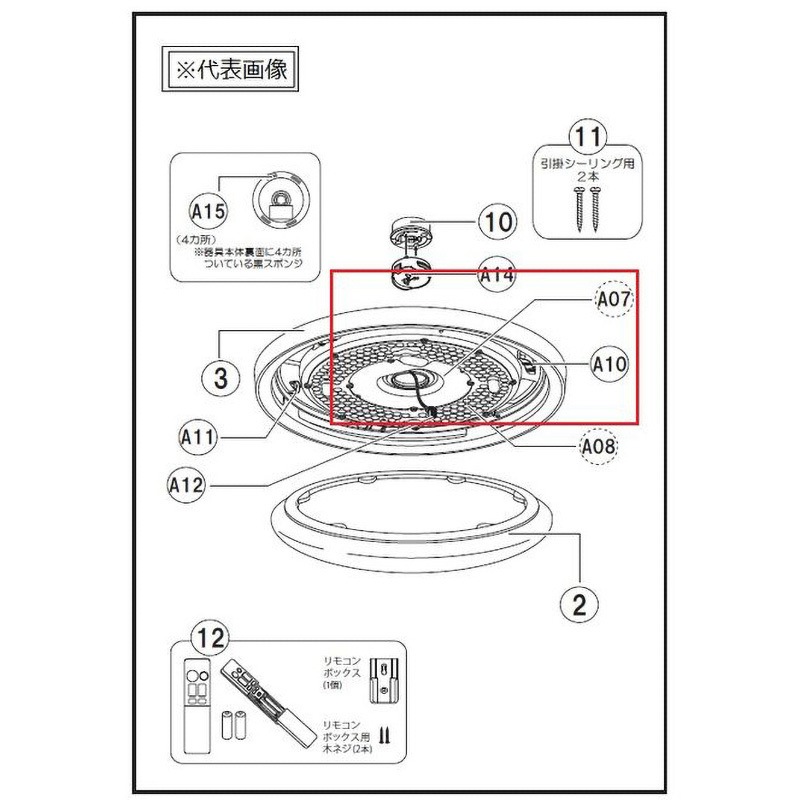 LG26421414M 電源ユニット 1個 Panasonic(パナソニック) 【通販モノタロウ】