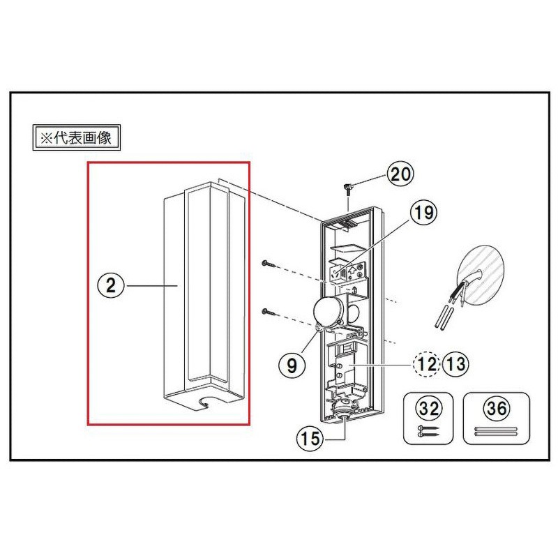 LKGWC8044691S カバー 1個 Panasonic(パナソニック) 【通販モノタロウ】