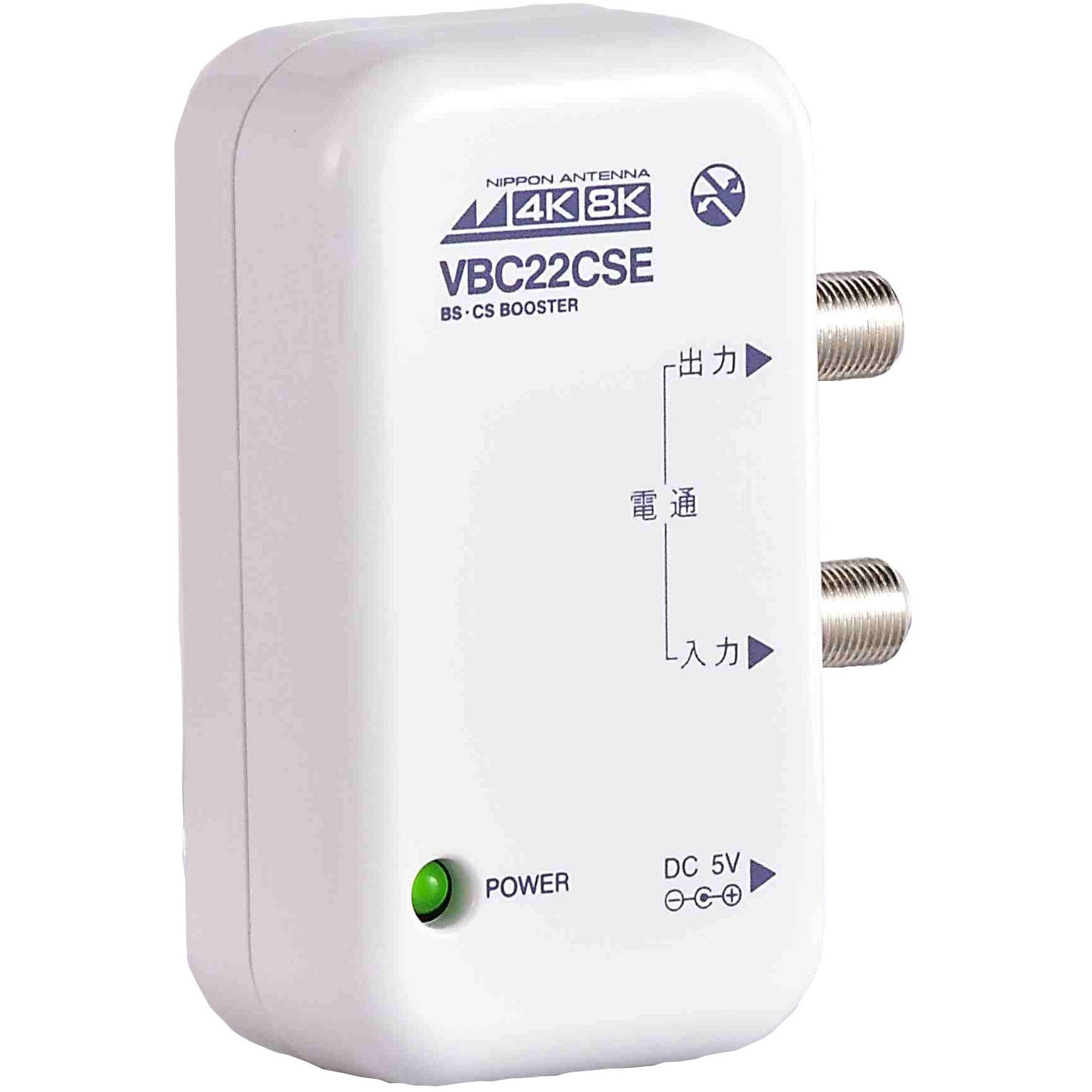 NAVBC22CSE-BP 小型卓上型UHFブースターCS・BSブースター(UHFパス